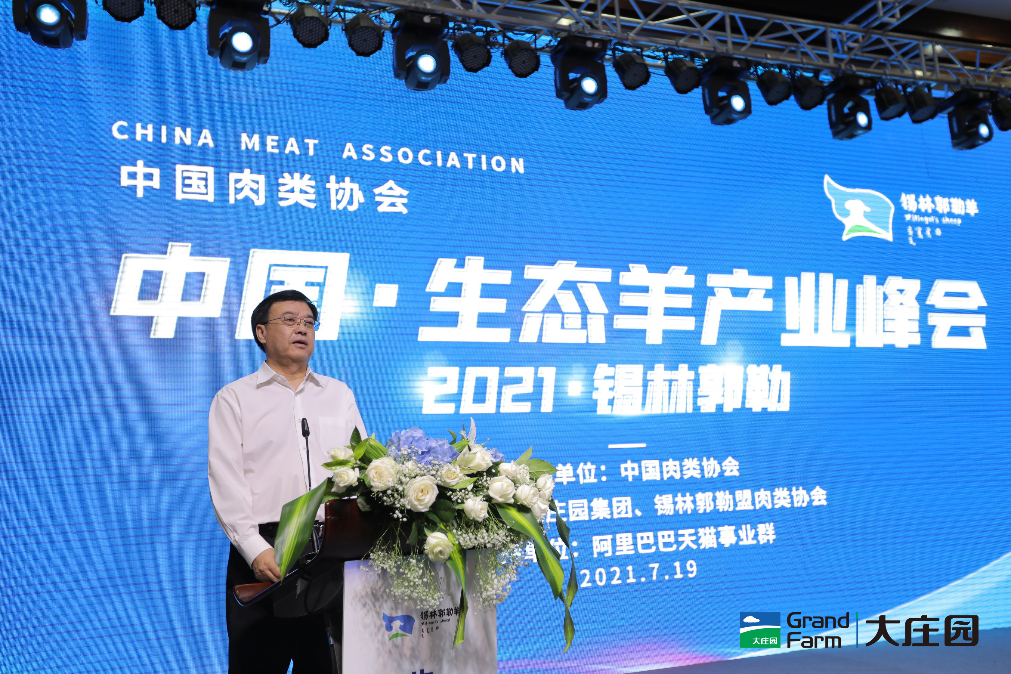 pg电子_首页官网入口